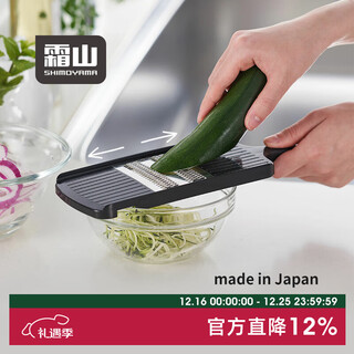 Shuangshan stainless steel plate grater multifunctional kitchen grater for cucumber and potato shreds two-way shredder 2mm suitable for radish, potatoes, etc.