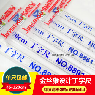 Shantou lincun 45 60 90 00 0c t-shaped ruler organic plastic design drawing ruler 00c price