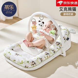 Tile slope pillow baby anti-spitting and coaxing to sleep magic baby bed-in-bed newborn nursing slope pad 2-in-1 game toy stand model-detachable ike panda 47x85x0cm_height adjustable