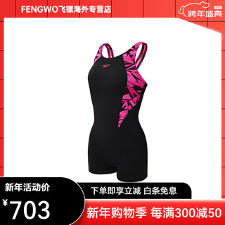 Speedo contrast pattern sleeveless boxer anti-fluorine one-piece swimsuit black/pink black/pink one size 32