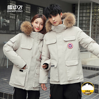 Высококачественные фирменные пуховики snow flying (snowflying) для мужчин и женщин, зимние куртки для работы на открытом воздухе для пар, теплые парки со съемным большим меховым воротником, кремового цвета.