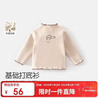 Ban xidi playful cartoon girls t-shirt winter new style children's style princess bottoming shirt baby girl plus velvet top