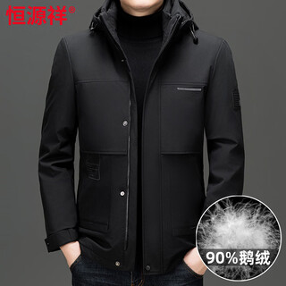 Hengyuanxiang dad winter goose down down jacket for middle-aged and elderly men removable velvet thickened cold-proof clothing grandpa jacket black l