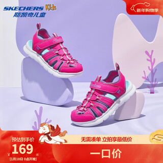 Skechers children's summer girls' toe sandals big children's beach shoes princess girls shoes 302100l pink/pink/htpk 36