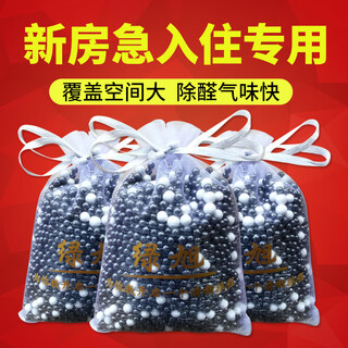 Shantou lincun activated carbon bamboo charcoal bag formaldehyde removing nano mineral crystal new house deodorizing artifact household wholesale 2.5kg/25 bags free 2 boxes