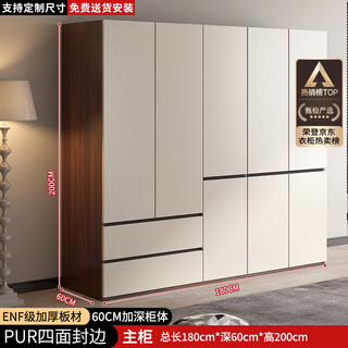 Zhilei enf level wardrobe bedroom light luxury large wardrobe with drawers household large storage cabinet five doors 1.8 meters wardrobe