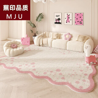 Japanese unprinted cute carpet irregular shaped living room sofa floor mat pink dopamine girls bedroom wipeable dream castle sweetheart 1 120cm 160cm