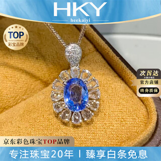 Heekaiyi sapphire necklace for women cornflower blue 18k gold diamond pendant chinese valentine's day birthday gift for wife <lifetime warranty>