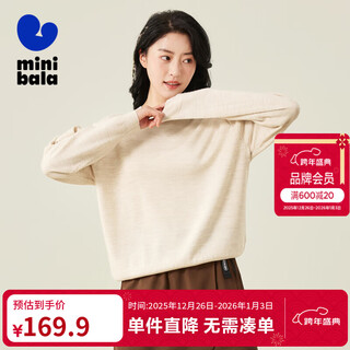 Mini bala machine washable woolen sweater for boys and girls new winter parent-child warm woolen sweater white tone 00411-parents 160