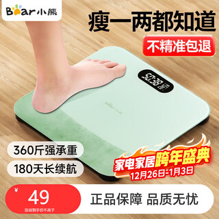 Bear electronic scale body scale home rechargeable weighing smart fitness weight loss sports health scale gift for boyfriends and friends father mother’s day gift 2025 new rechargeable model 60% user choice