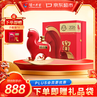 Luzhou laojiao 2026 year of the horse gift wine zodiac customized wine luzhou-flavor liquor 52% 1200ml single gift box