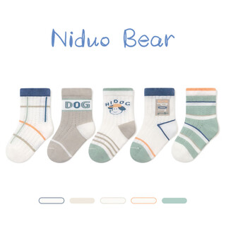 Nido bear baby socks summer thin cotton socks breathable mesh socks girls socks loose boneless baby socks s3039 normal tube small mesh 5 pairs 6-12 months (suitable for feet 9-11cm long)