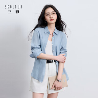 Tricolor 100 linen 2026 spring new solid color shirt long-sleeved lapel loose shirt minimalist style z haze blue s 155/80a