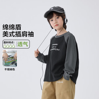 Haima's children's clothing boys' long-sleeved t-shirt children's raglan sleeve printed t-shirt boys' tops 2027 new spring clothing trend for middle and older children