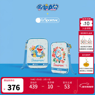 Lesportsac collaborates with doraemon to create a limited series of passport storage card holders and clutch bags as gifts for girls. doraemon and plants