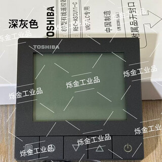 Toshiba toshiba central air conditioning multi-wired controller rbc-ascu31y-c new control panel (dark gray) rbc-ascu11-c