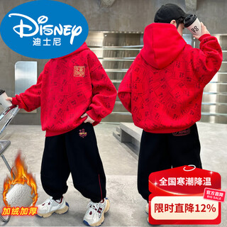 Disney boys' velvet suit autumn and winter new big children's red winter thickened new year clothes for new year's eve cotton clothes red velvet thickened 120 cm