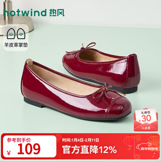 Hotwind 2026 spring new women's fashion pumps 05 red 34
