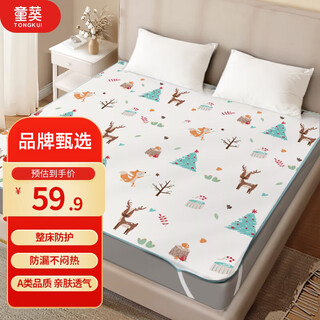 Tongkui diaper pad baby large washable waterproof sheet extra large breathable baby care pad aunt blue deer 150*200