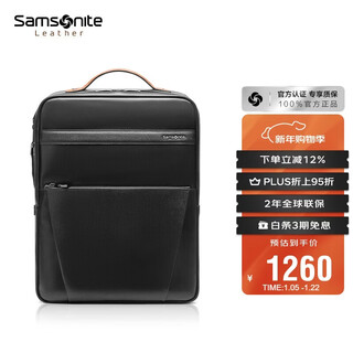 Samsonite men's backpack 14-inch large capacity business backpack cowhide computer bag travel bag new year gift tm0