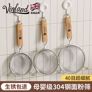 Yongfan flour sieve baking tool mesh sieve filter sieve leakage sieve fine sieve surface 20cm flour sieve double hanging ears 40 mesh luxury advanced tool set 8 pieces