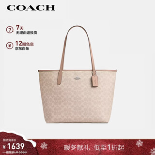 Coach brand direct supply women's city large shoulder tote bag computer bag cv976 christmas gift