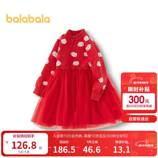 Balabala girls dress new chinese jacquard 2025 spring new mesh skirt same style in shopping mall 201125111015