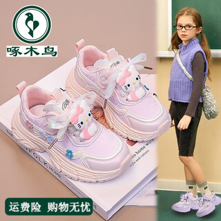 Woodpecker girls' shoes 2026 winter new children's dad's shoes soft sole anti-slip lightweight running casual sports shoes for middle and large children pink 27