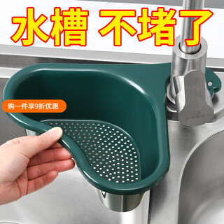 Qianke sink drain rack kitchen triangle drain basket faucet storage rack sink sink drain net storage hanging basket single pack vibrant orange