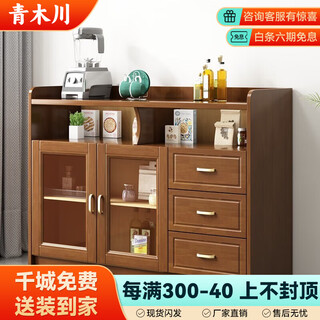 Qingmuchuan solid wood sideboard and wine cabinet integrated wall-mounted small apartment kitchen cupboard multi-functional storage storage tea cabinet 1.2m double door 120x40x90cm walnut color