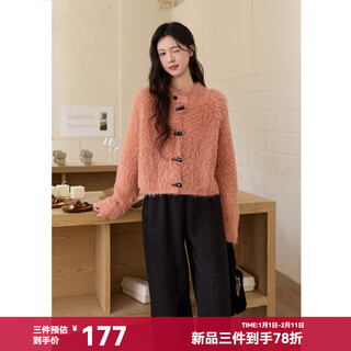 Mystery show new year's imitation mink fur knitted jacket 2025 autumn and winter loose contrast color horn button retro gentle top sweater cream pink leather pink one size