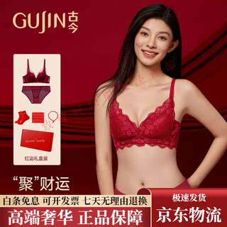 Ancient and modern (gujin) animal year red underwear set for women, small breast push-up lace bra for women, wedding bride, zodiac year of the horse, 8799 lucky gift box, 70a b =32ab