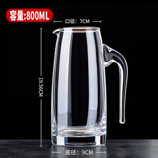Tuojin imported quality liquor dispenser from japan, foreign wine and red wine decanter, home measuring wine glass set, special for wine flask, with handle 800ml (no scale)