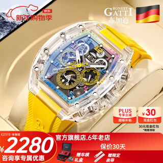 Bugatti (bonest gatti) watch valentine's day birthday gift for boyfriend fully automatic hollow mechanical watch german luminous light luxury men's watch bg9920-a3 transparent shell yellow surface yellow tape