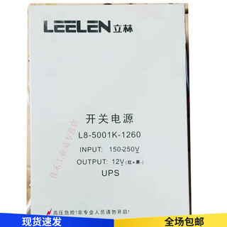 Dual switching power supply 18v12v building intercom access control jb-2703kd lilin 2702 (18 lilin 2701 (12v with ups)