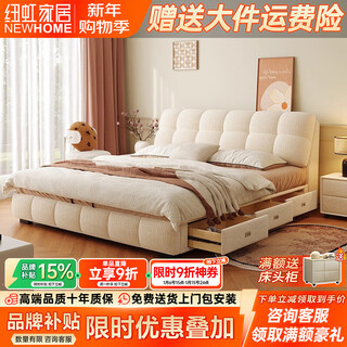 New hong cream style simple chenille puff bed translation high box storage bed master bedroom large bed full edge soft covered fabric bed bed + 2 cabinets + moderate | latex coconut brown spring mattress 1.8*2 meters frame structure width 15cm steel wooden bed board