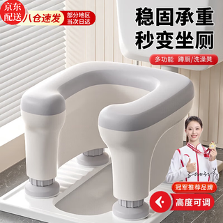 Chengyang toilet for the elderly, pregnant women's toilet from squatting to toilet chair, toilet artifact, portable toilet stool for the elderly, pp pad (adjustable height) gray, 2 uses for toilet/bath