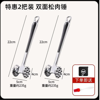 Xideli Молоток для отбивания стейка Пищевая нержавеющая сталь Молоток для сыпучего мяса Молоток для взбивания стейка Кухонный бытовой инструмент для вставки мяса и ленты с пряжкой Молоток для мяса, комплект из двух штук