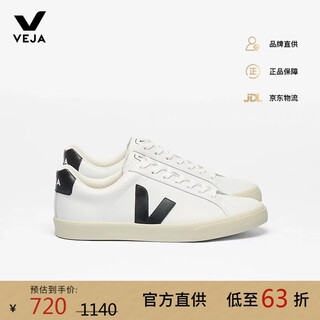 Veja official direct supply women's esplar french fashion brand versatile white shoes 37 free for men and women
