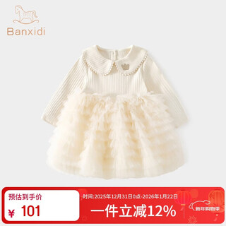 Ban xidi girls dress spring 2026 western style baby princess dress one year old dress spring and autumn baby mesh skirt children's clothing beige 90