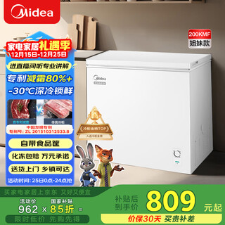 Midea 203l single-temperature household freezer frost-reducing refrigerator-freezer dual-purpose small freezer first-class energy efficiency energy-saving freezer small refrigerator bd/bc-203kmb (e) national subsidy
