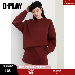 Dplay2025 autumn maillard brown suit women's casual sweatshirt skirt sports sweatshirt short skirt matching angora red-skirt s