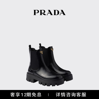 Prada/prada gift women's shiny cow leather short boots black 38