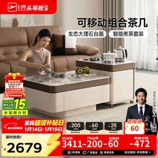 Chivas marble mobile coffee table combination 2025 new high-end living room home tea table tea table chivas regal cj182 cj182 coffee table + bj182 side table will be shipped in a few years (ask customer service for details)