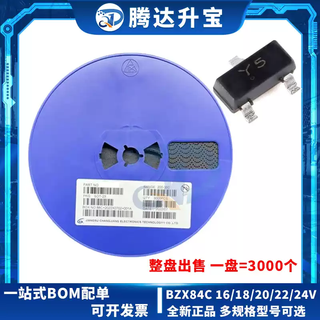 Bzx84c1618202224v silk screen y5y6y7y8y9 patch sot23 zener diode bzx84c1616vy5sot-23 whole plate 30