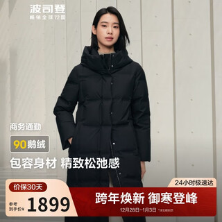 Bosideng winter down jacket goose down women's long hooded new national standard 90 down shopping mall same style loose jacket