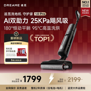 Chaimi new product launch guardian 1.0 floor washing machine 25000pa hurricane suction 5 minutes 95 drying and sterilization all-in-one washing, mopping and suction machine for automatic household cleaning