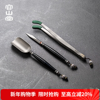 Rongshantang pure titanium tea knife, tea clip, tea spoon three-piece set, tea pick, tea shovel, tea set, tea ceremony, six gentlemen tea set accessories, pure titanium precision tea ceremony gentleman three-piece set