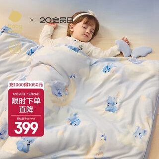 Babycare ultra-light warm fluffy quilt for newborn baby autumn and winter children's quilt kindergarten quilt universal for all seasons moon koala-winter quilt suitable for 10 c-18 c 120*150cm