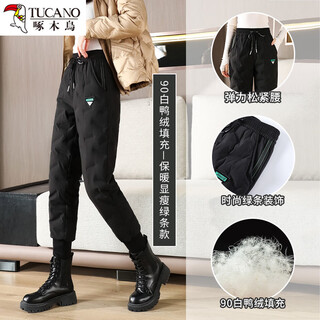 Woodpecker down pants women's outer wear winter plus down thickened white duck down cotton pants northeast extra thick cold-proof warm casual pants 90 white duck down filled green terms m